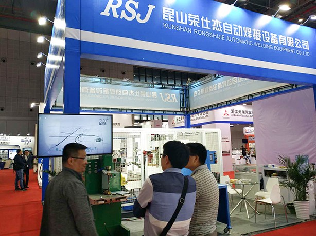 點(diǎn)焊機(jī)展會(huì)