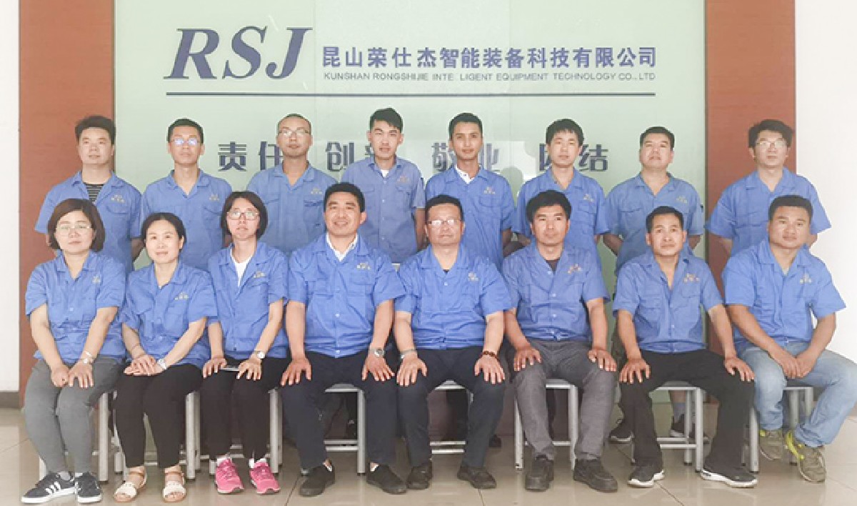 榮仕杰技術(shù)團(tuán)隊(duì)